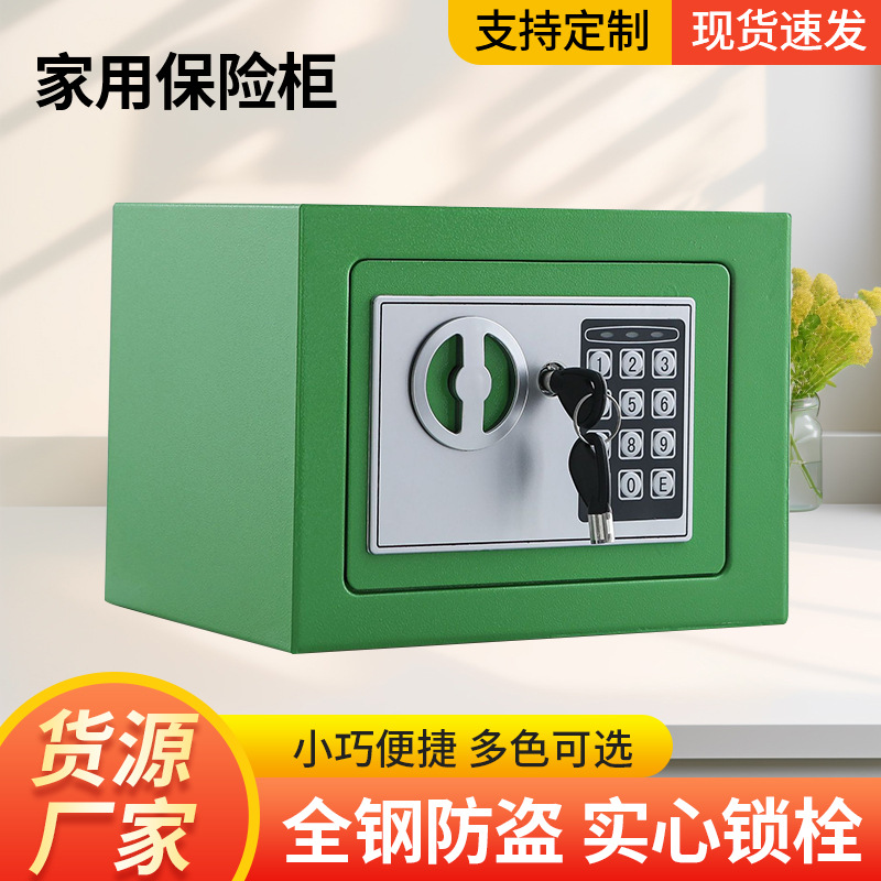 厂家批发家用保险柜密码存钱罐一件代发 可进可出儿童密码储蓄罐