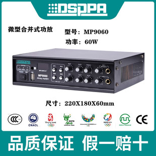 DSPPA��ʿ��/MP9060/MP9010/MP250UB/MP2406/MP2412�����{��USB