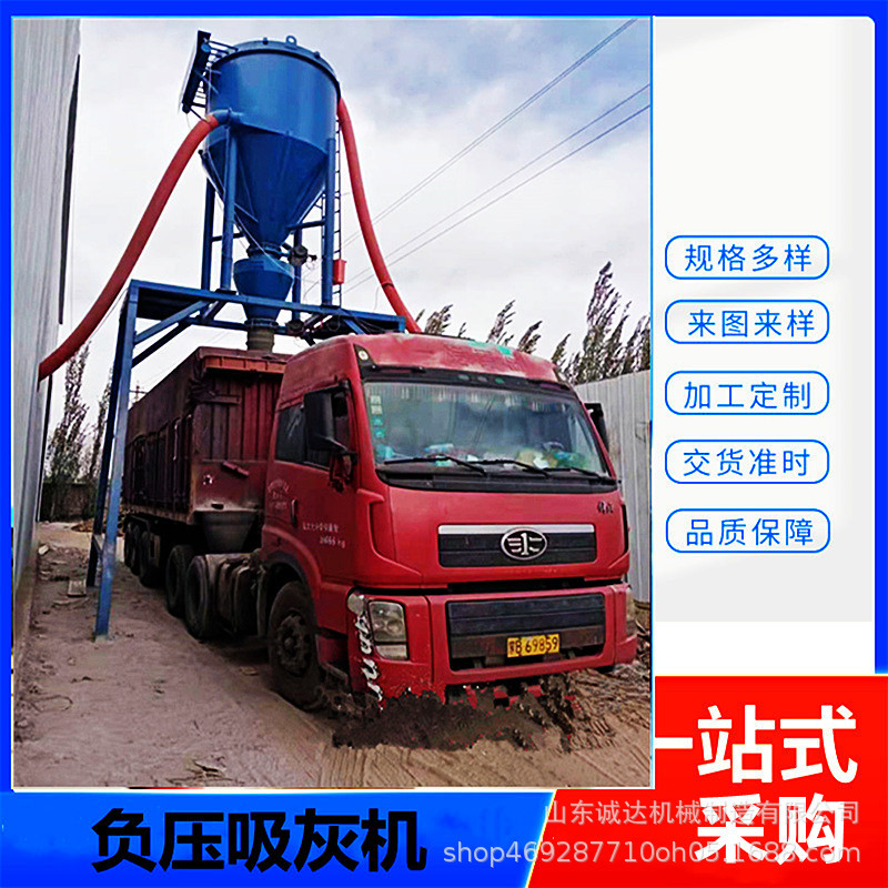 济宁港口粉煤灰卸船吸灰机 脉冲除尘器 粉煤灰装车气力输送机