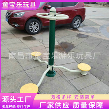 体能训练玩具厂家 定制社区配套设施 户外健身器材厂家加工定制