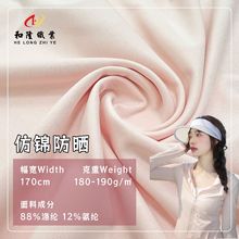 �����⾀UPF50+��UV�������� ������\�]�찱ᘿ���������z����