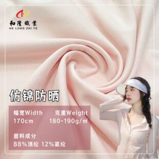 �����⾀UPF50+��UV�������� ������\�]�찱ᘿ���������z����