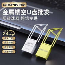 三角洲行动金属优盘镂空U64g32g高速传输u盘定制logo商务礼品U盘