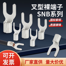 SNB��������Ӈ���A���䉺�Ӿ��������~��a������Y��U�ξ����Ӻ�