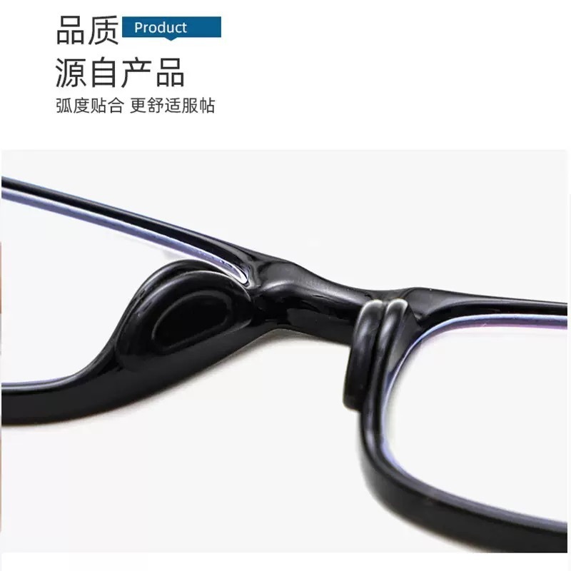 亚马逊凹凸D字形硅胶眼镜托叶鼻托胶垫高太阳镜防压痕鼻垫|undefined