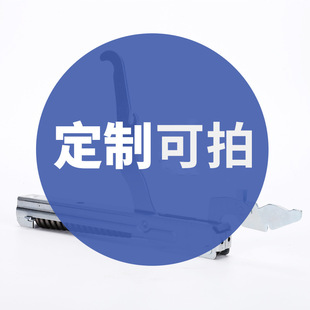 Customizable Huanyu Digital Oven Accessories Switch Oven Door Hinge Oven Door Accessories