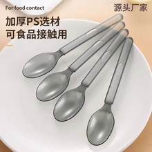 一次性勺子单独包装塑料外卖打包冰淇淋蛋糕叉子冰粉甜品叉勺商用