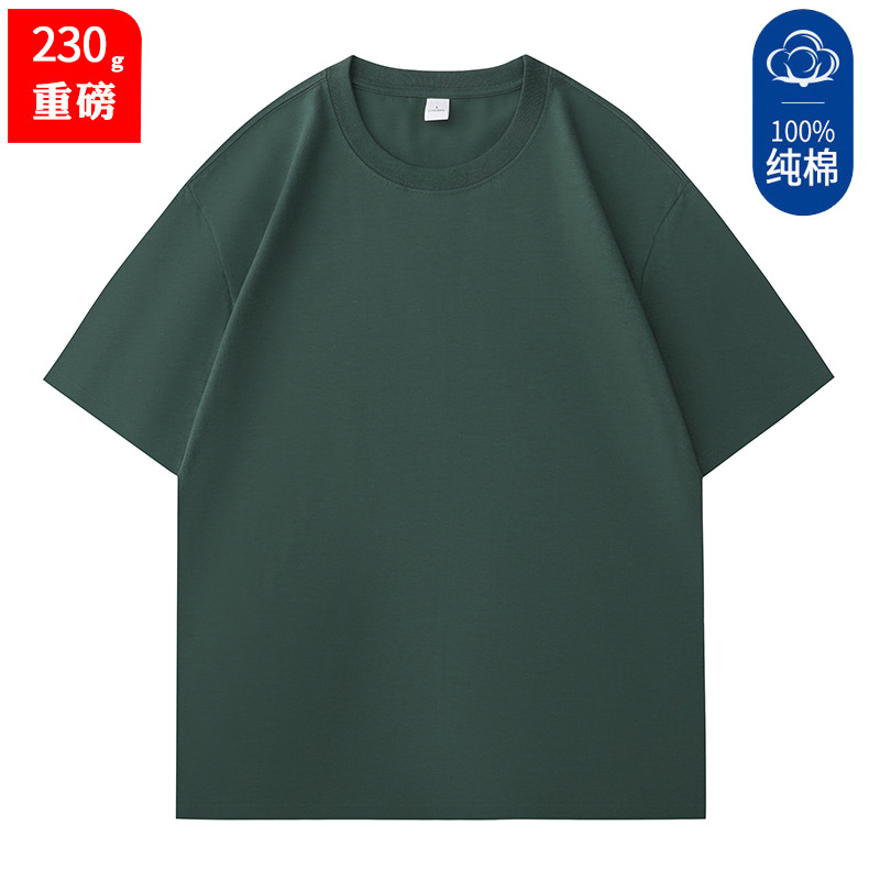 230g 컴팩트 코튼 다크그린