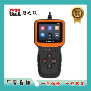 EIM327 new color screen multi-language CE FCC certification battery voltage car fault detector