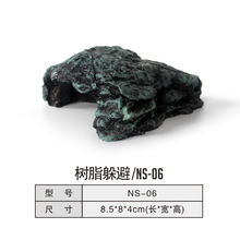 �ZĦns-06���x�����B���ܶ�Ѩ�����쾰��̨ϐ���،m֩��ɽ��