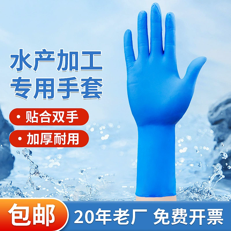 Оптовая продажа 12-дюймовые удлиненные и утолщенные нитриловые перчатки устойчивые к дому чистящие кухонные электронные мастерские перчатки Dingqing