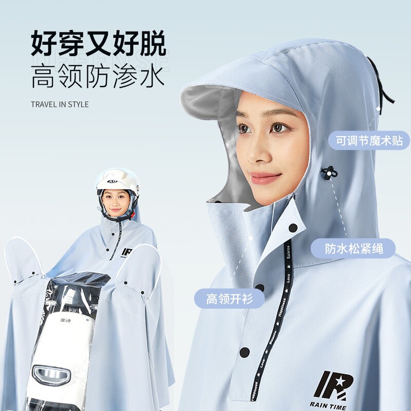 New Electric Vehicle Raincoat, Larger and Thicker, Women's Battery Vehicle Full-Body Rainproof Single-Person Poncho