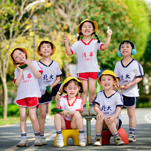 清华北大印花儿童学院风幼儿园园服短袖夏季棉短袖拍照摄影服写真