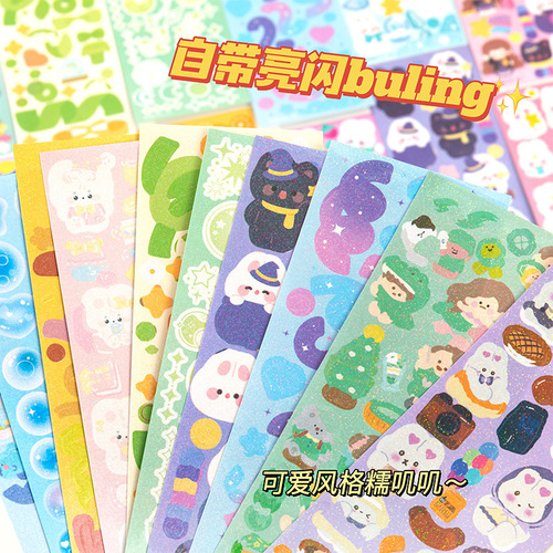 Guka stickers laser stickers 100 non-duplicate student DIY cute girl handbook with new styles wholesale
