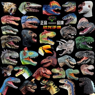 New Kaina Simulation Dinosaur Model Hand Puppet Parent-Child Interactive Entertainment Toy Soft Glue Overlord Velociraptor Children's Gift