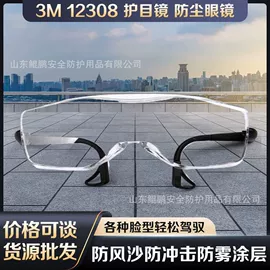 其他呼吸防护;防尘口罩;防毒面具