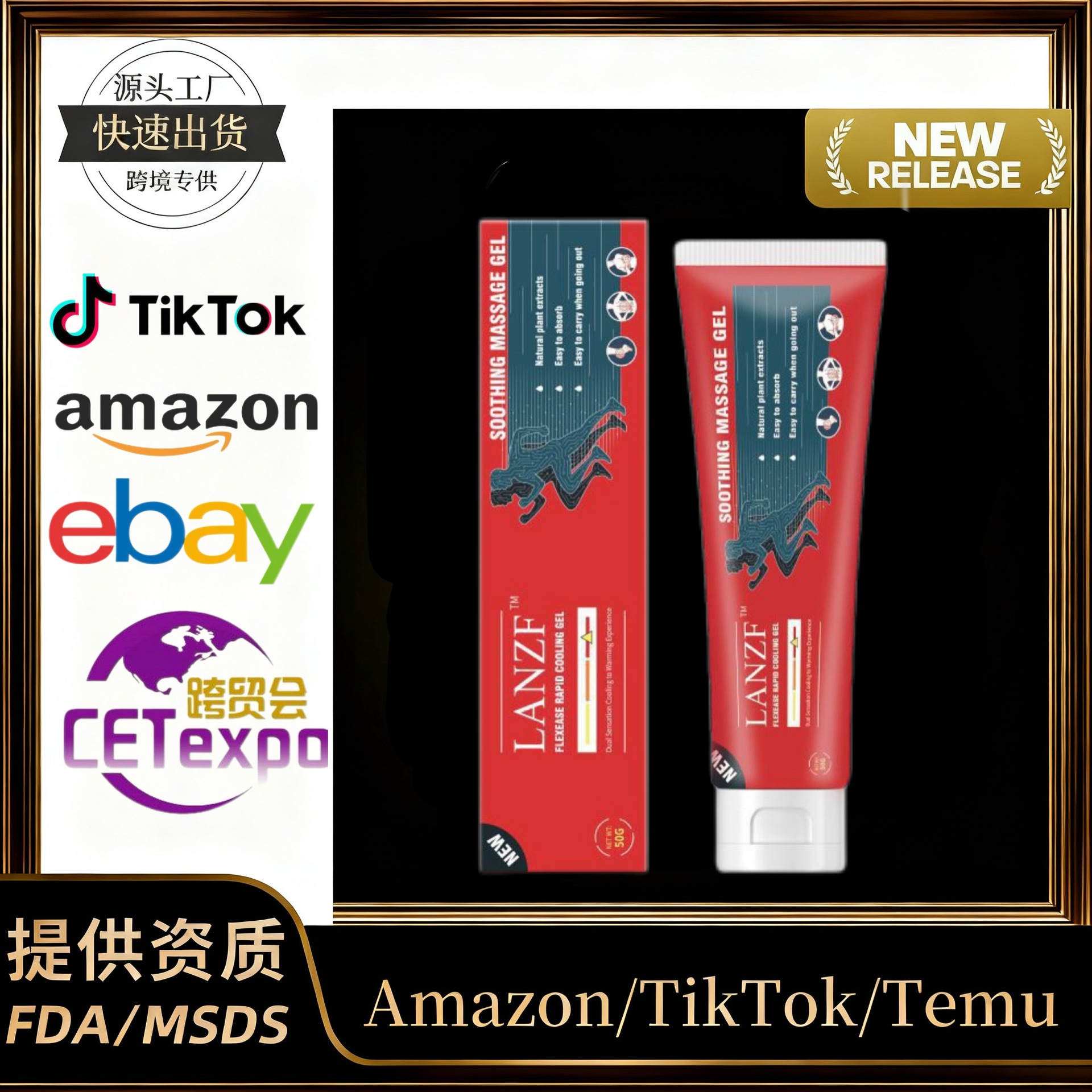 Cross-Border Exclusive Soothing Massage Gel Soothes Body Discomfort, Gently Moisturizes and Cares for External Care