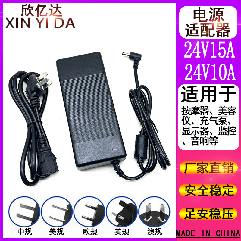 24V15A power adapter 220v to 24V10A switching power amplifier 12V15A display 24V10A power