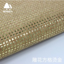 方格烫金软木布特殊格调适用包包手工面料材料天然软木布软木皮银