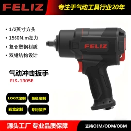 气动扳手;气动打磨机;气动铲