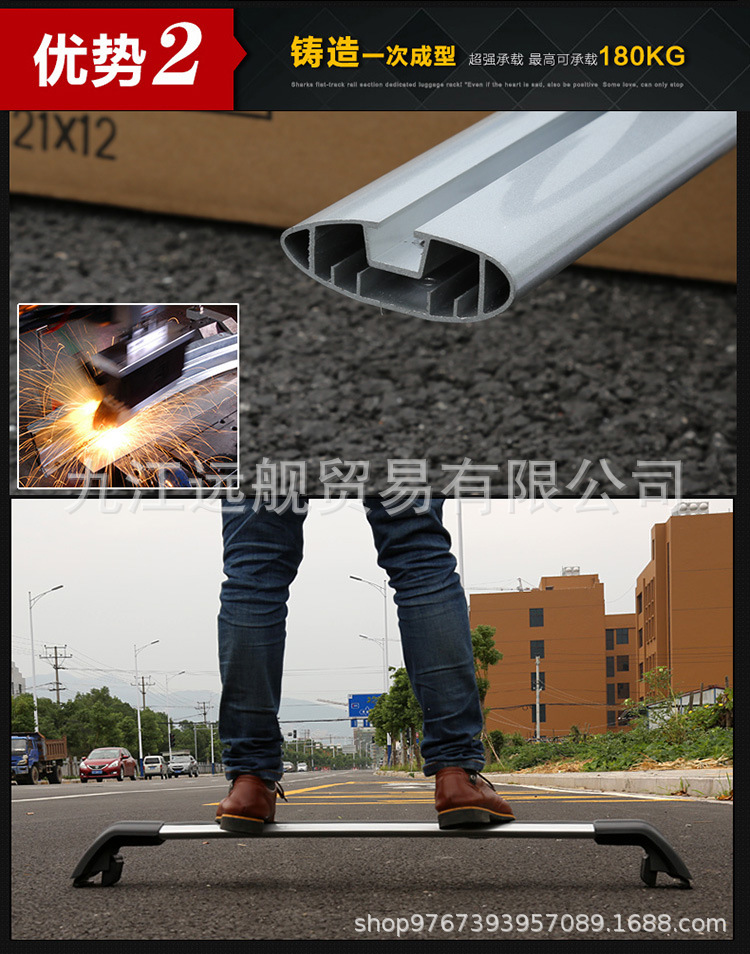 Suitable for Geely Boyue/Xingyue/Vision/Jiaji Car Roof Rack Crossbars Aluminum Alloy Load-Bearing Car Roof Rack