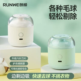 电动剃须刀;个护电器配件;毛球修剪器