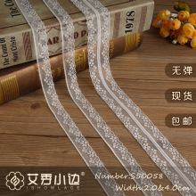 S50058# �޵����� ��˿����2.0-4.0cmŮװDIY�ֹ���Ʒ˯����˿��