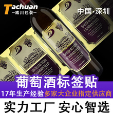 ���Ƽt�Ʋ����z�˺� ���ѾƲ�ɫ��Ͳ�˺�ӡˢ���� �Ƙ�ƿ�Nӡˢ