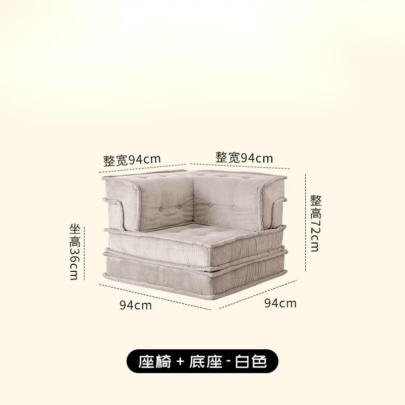 Nordic Mahjong estilo crema sofá sala de estar pequeño apartamento de diseño de la combinación del módulo de un solo sofá de tela Perezoso