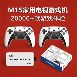 掌上游戏机;手机投屏器;家用游戏机