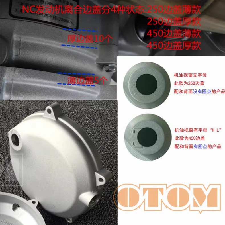 Magneto cover original Zongshen NC250 engine parts middle box left and right clutch large cover clutch round cover