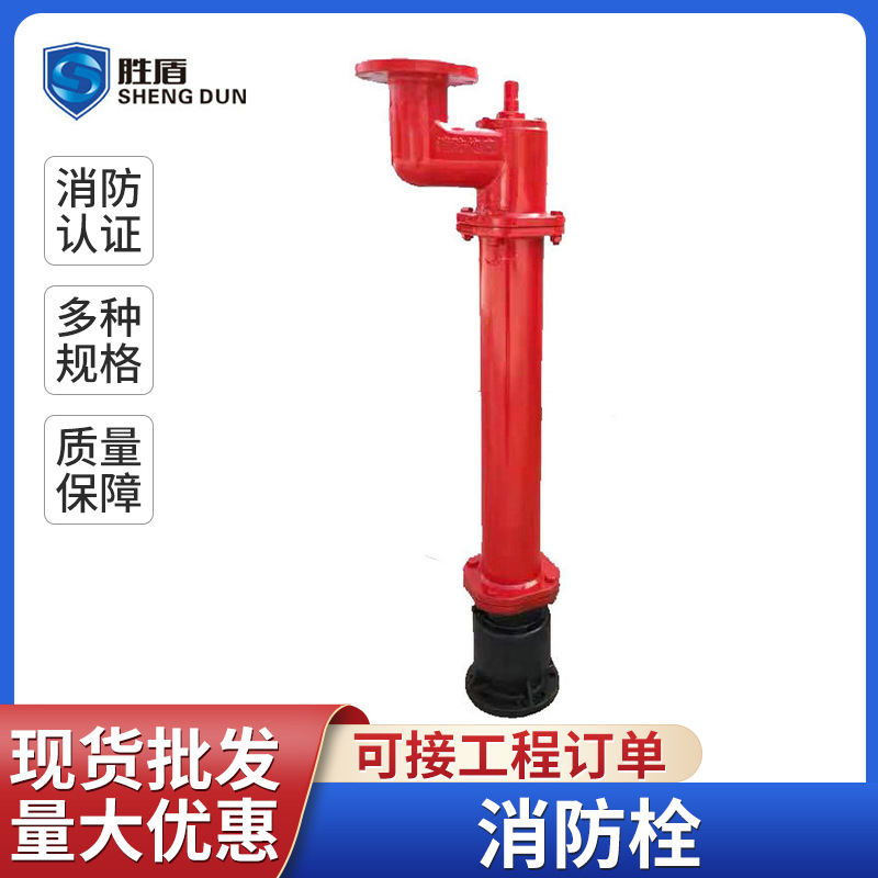 室内消火栓消防水炮炮座栓炮一体快开式防撞减压稳压栓