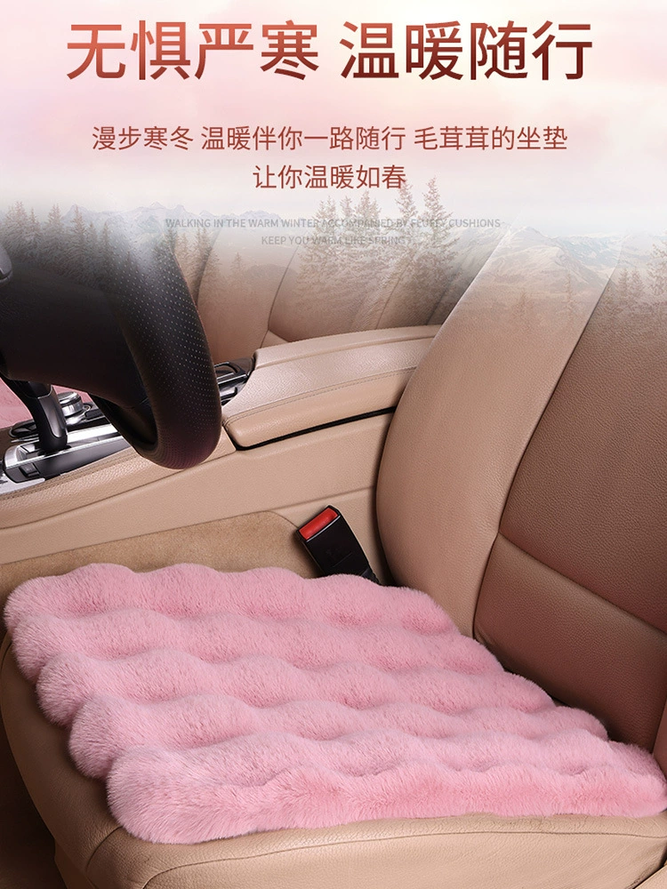 Автомобильная подушка зимнее бархатное сиденье монолитный коврик 2023 новый зимний автомобиль женский плюшевый задний сиденье коврик