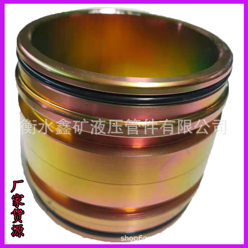 矿用中间接转换头直通102液压高压中间芯过渡快插快换双公接头