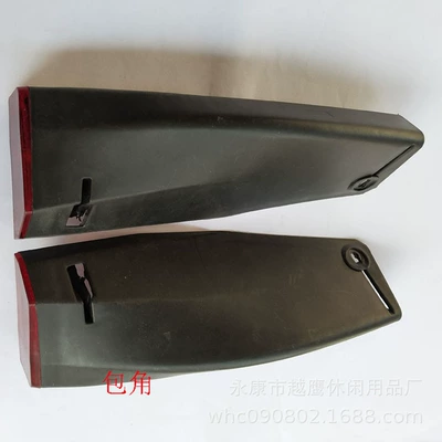 Electric vehicle fender corner 10-inch rear long corner