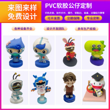 卡通pvc软胶公仔注塑娃娃盲盒潮玩公仔硅胶汽车玩偶手办摆件定制