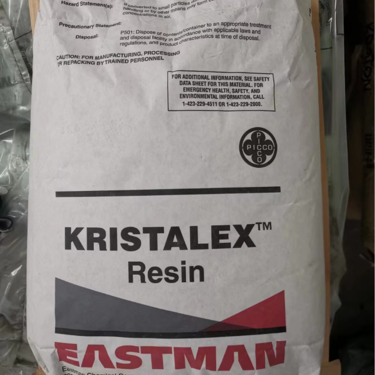 供应纯单体树脂Kristalex 5140 α-甲基苯乙烯单体树脂石油树脂