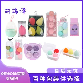 粉扑、美妆蛋;洗脸扑;化妆棉、棉签
