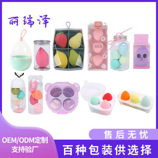 Beauty Makeup Egg Ermu Powder Puff genuine goods Air Cushion Marshmallow Demon Powder Puff Makeup Sponge Makeup Egg