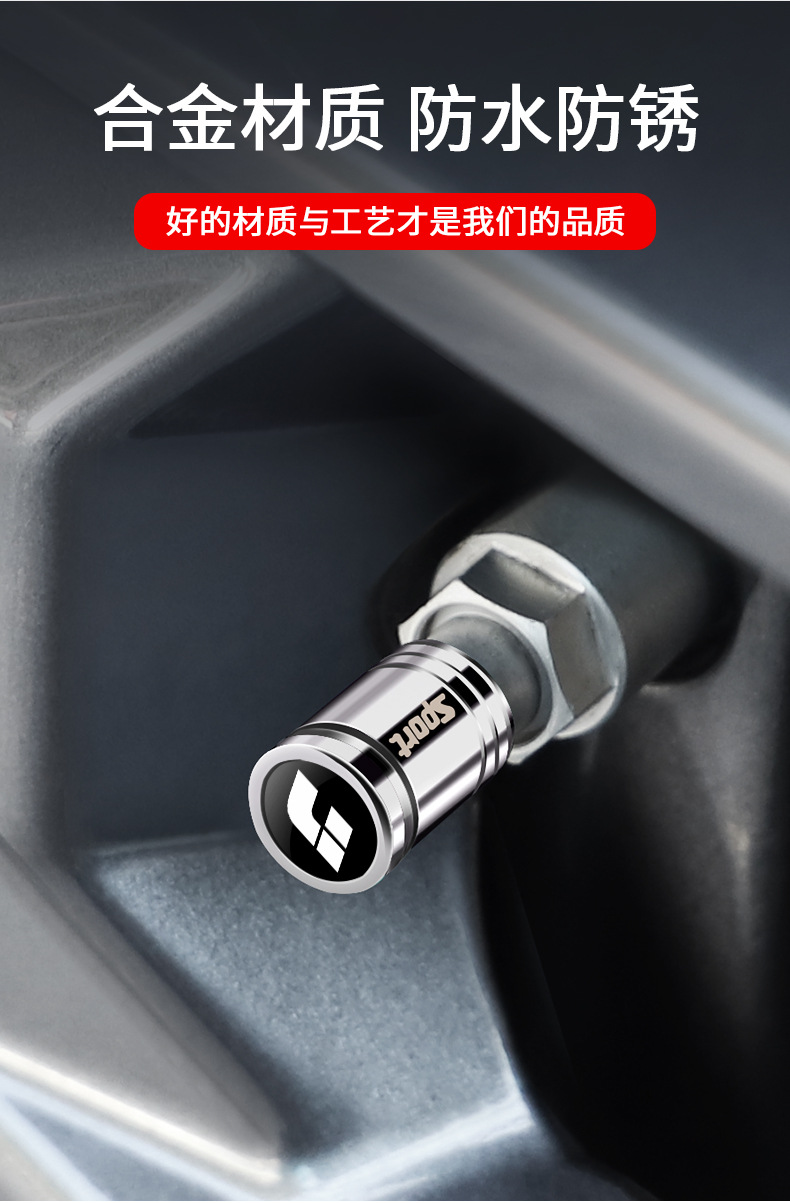 Suitable for ideal car ONEL7 L8 L9 tire valve cap anti-theft valve core cover metal dust cover