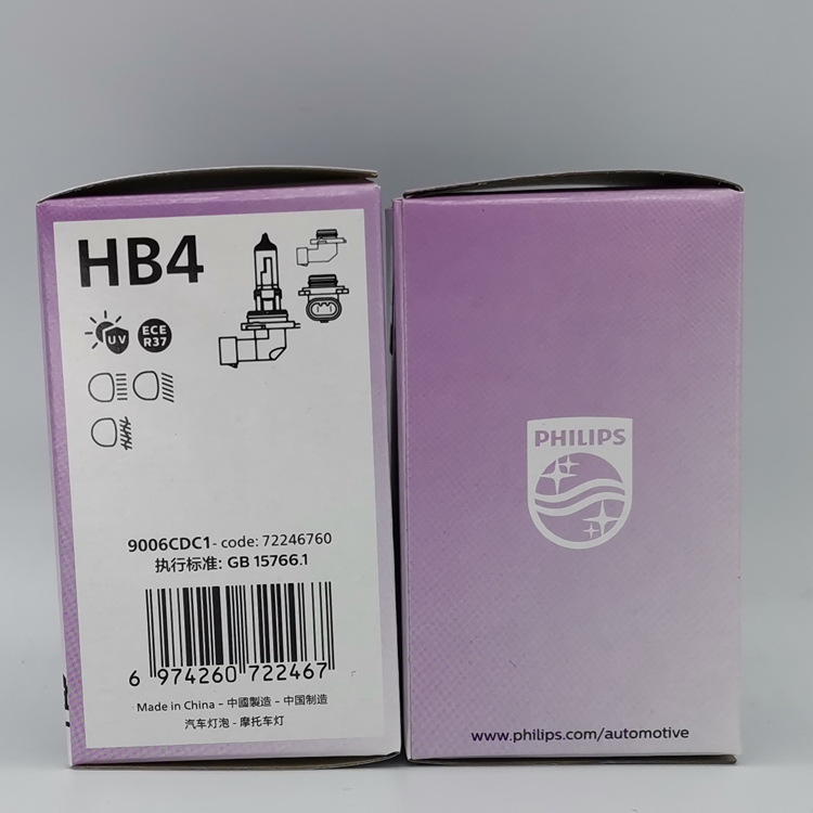飞利浦 HB4 9006CDC1 CoreDrive系列2