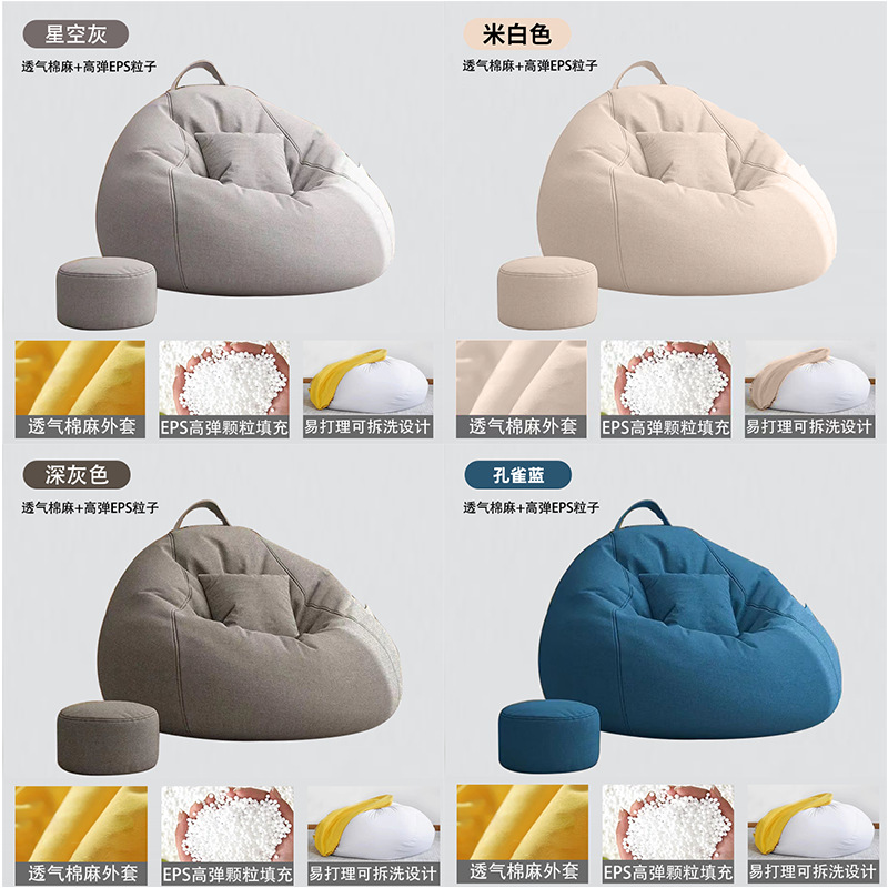 Sofá perezoso bolsa de frijoles dormitorio doméstico se puede acostar y dormir creativo pequeño muelle de asiento silla de ocio balcón individual tatami