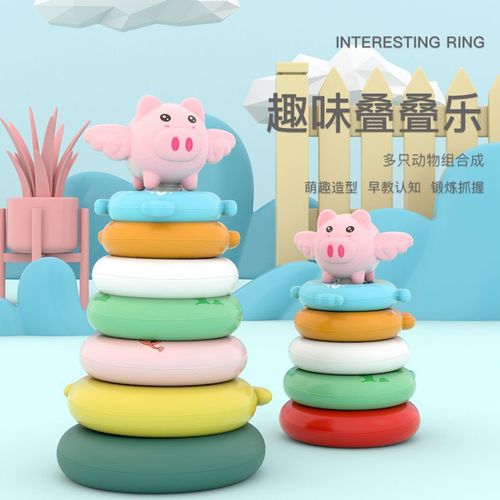 Cross-border baby children's early education Jenga toy rainbow ring baby play bath animal ring 0-3 years old 2