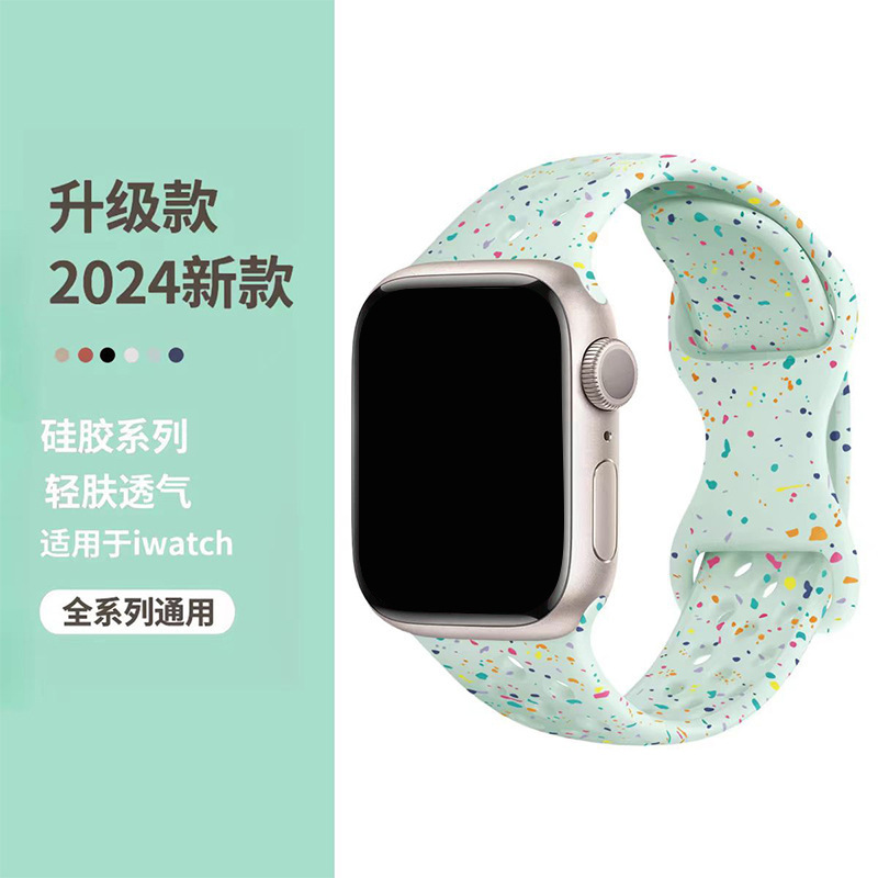 Hole Silicone Confetti Suitable for Iwatchs9S8 Strap Apple Watch Applewatch7/6/5/Se Creative