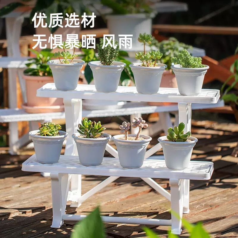 Alice balcony storage rack indoor and outdoor vegetable pots Alice floor-standing flower pot shelf multi-layer plastic flower rack