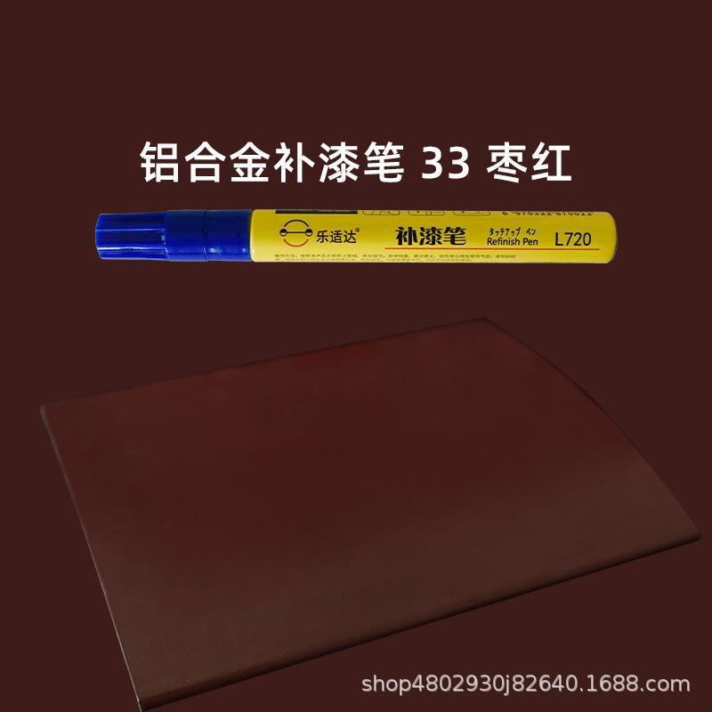 33 자오 홍