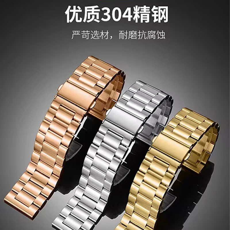 Suitable for Huawei Xiaomi Samsung Smart Watch Metal Strap 304 Stainless Steel Foldableing Buckle Unisex Business