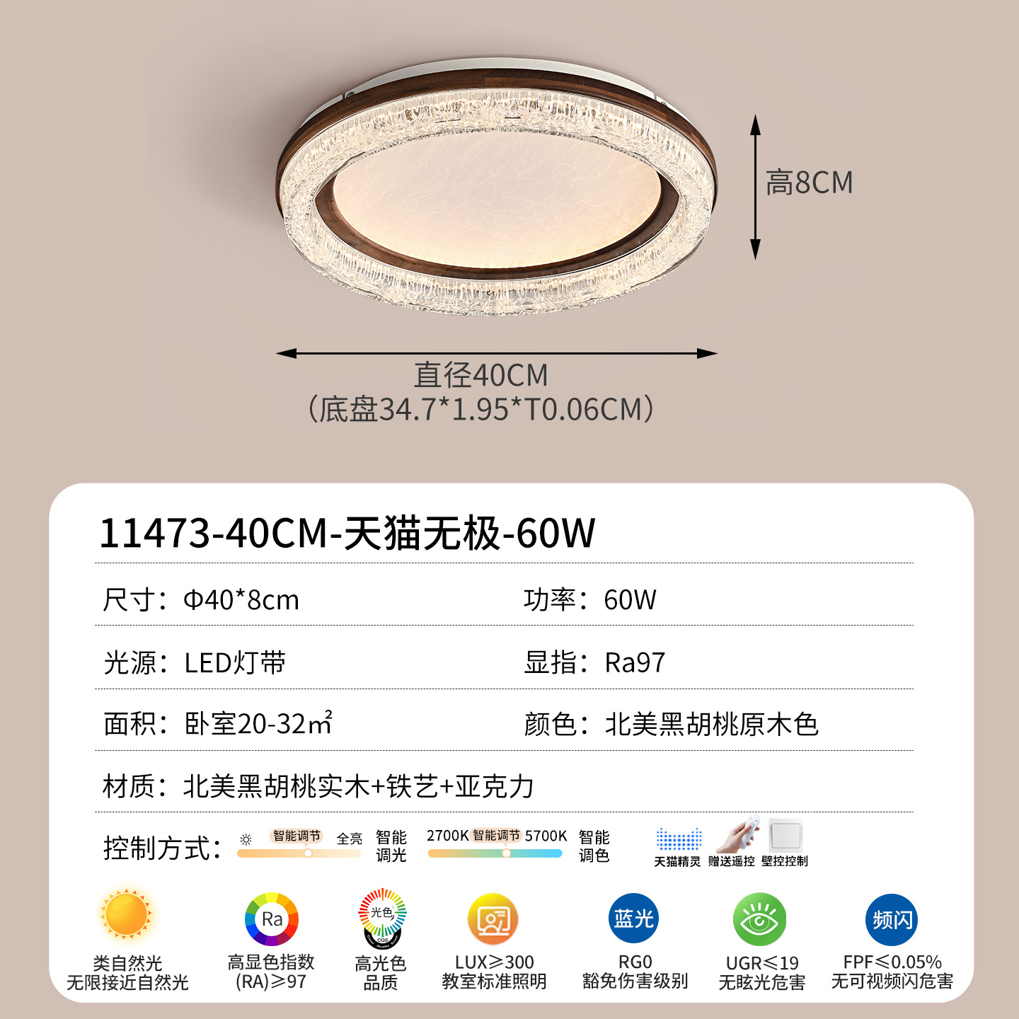 Luz de techo del dormitorio lujoso italiano lámpara de dormitorio principal moderna y simple 2026 nueva lámpara para toda la casa combinación de paquetes 536L