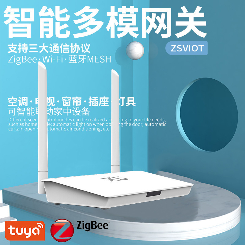 Graffiti smart multi-mode gateway Zigbee Gateway MINI Bluetooth gateway high power engineering wired super gateway