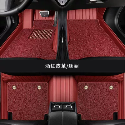 cashmere foot mat, Ayaqaltılar (Kovriklər) - high-end-nappa-leather-upgraded-model-double-layer-burgundy-nappa-leather-burgundy-silk-circle